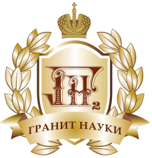 Logotip olimpiady Granit nauki osnovnoy bez fona 1